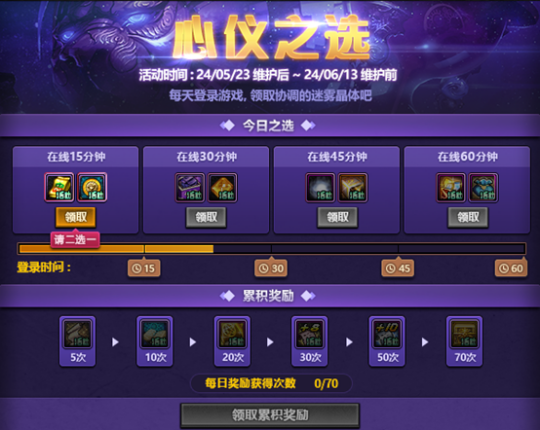 dnf多少级用升级券_dnf70等级一天可以消费多少？_dnf等级收益
