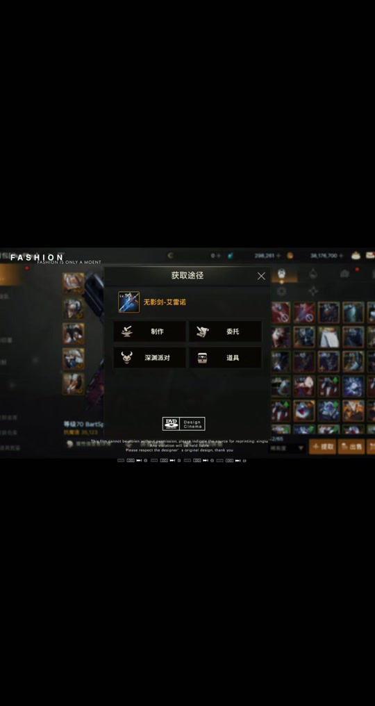 dnf无影剑剑身_dnf剑影暴击_怀旧dnf无影剑哪里爆？