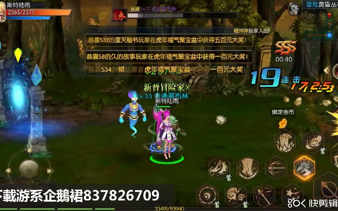 阿拉德之怒新称号_阿拉德之怒勇闯游戏世界无cd称号怎么弄？_阿拉德之怒