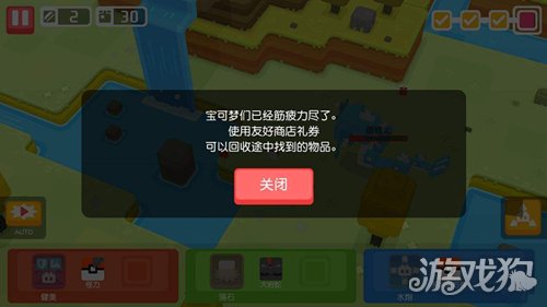 阿拉德之怒寻宝在哪_阿拉德之怒寻宝怎么挖划算_阿拉德手游寻宝怎么玩？