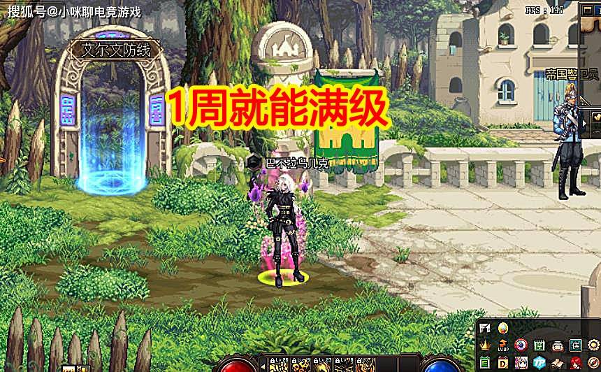 dnf70级之后怎么升级_dnf70级升到90级要多久？_dnf70级升到100要多久