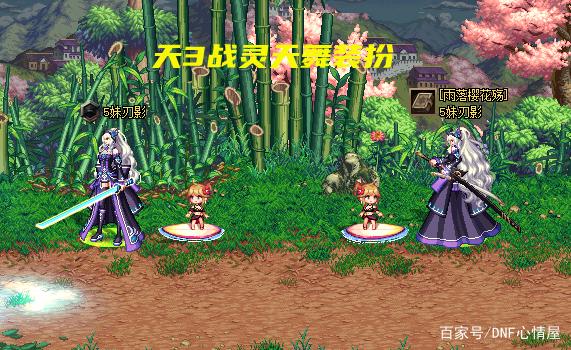 dnf70版本刺客带什么异界套？_70版本刺客异界套搭配_dnf刺客异界套选择