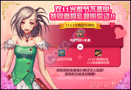 dnf怀旧服多少钱？_dnf怀旧服哪个好玩_dnf怀旧服是真的吗