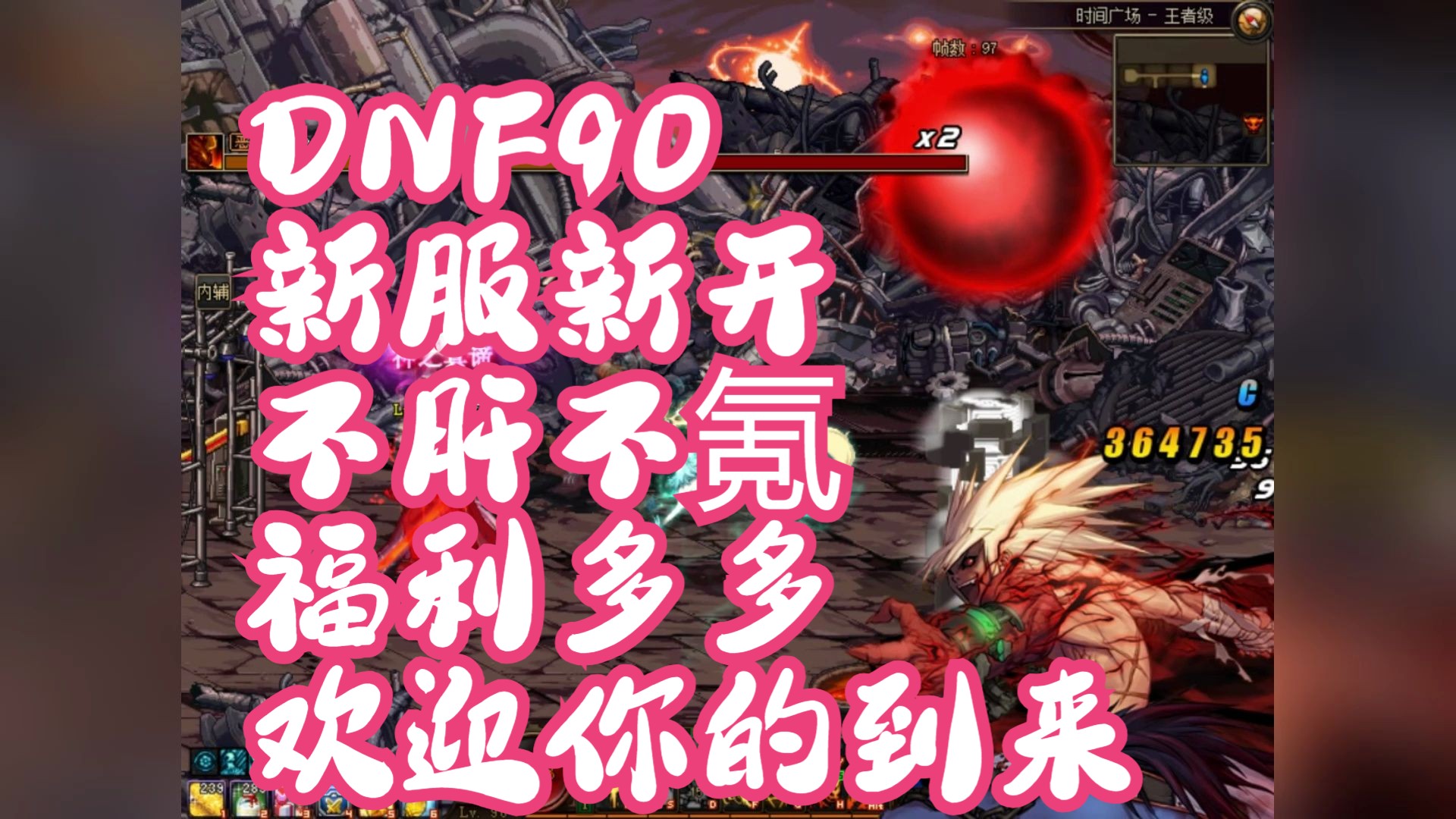 dnf太刀出血流_dnf削血流_dnf70版本太白出血流是什么版本？