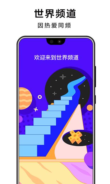 阿拉德还在吗_阿拉德改名叫什么了_阿拉德频道叫什么？