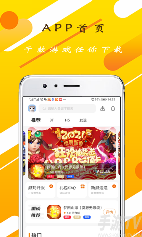 全民阿拉德怎么进去？_全民游戏世界进去阿拉德的条件_阿拉德mg版本