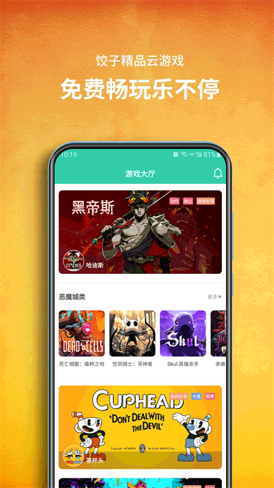 阿拉德mg版本_全民游戏世界进去阿拉德的条件_全民阿拉德怎么进去？