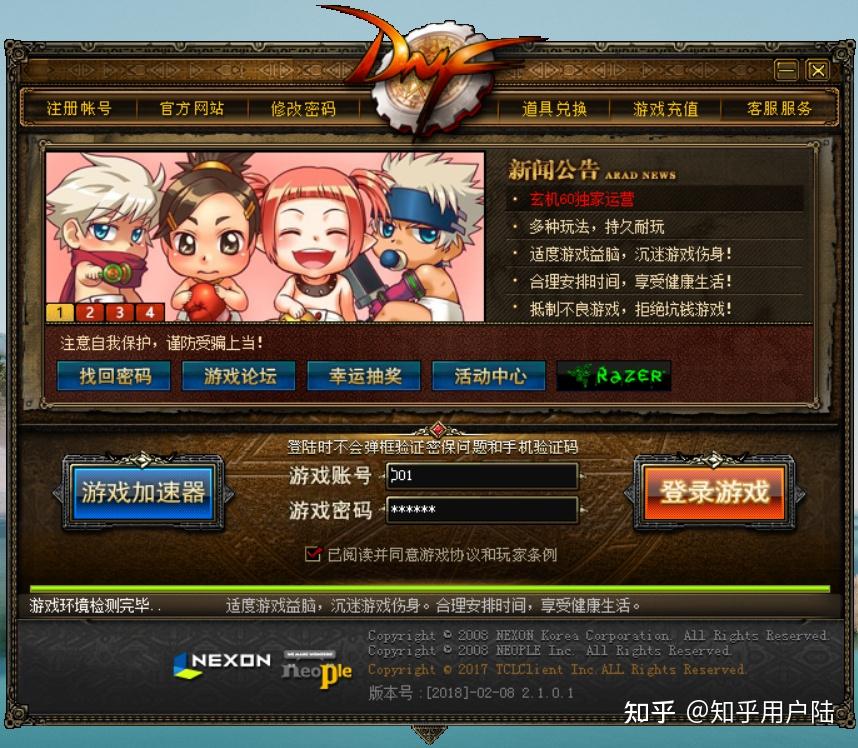 dnf怀旧版哪个版本好玩_dnf怀旧版本是什么版本啊？_dnf怀旧服是什么