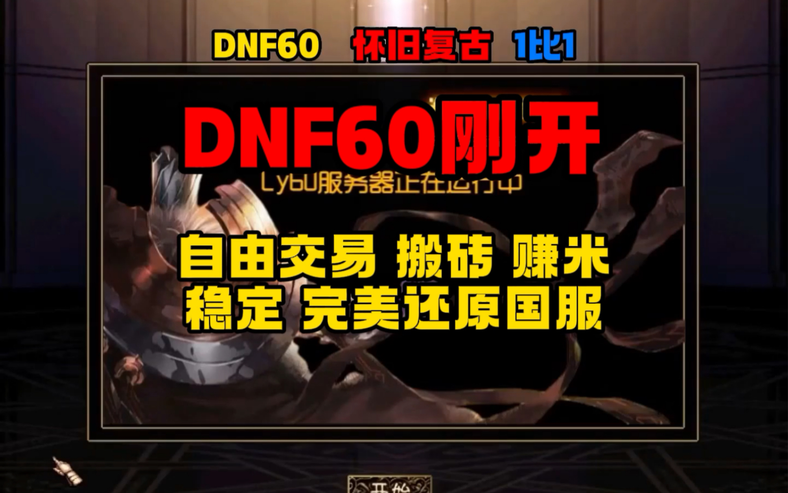 套装是什么_套装是一件还是两件_dnf70的套装是什么？