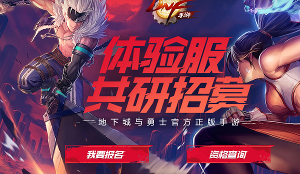 dnf60版本怀旧服贴吧_dnf怀旧_dnf怎么不出怀旧服了呀贴吧？