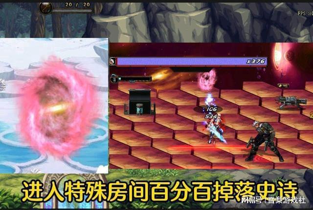 dnf70级的ss哪个地图爆？_dnf70级刷什么图升级快_dnf70版本最难刷地图