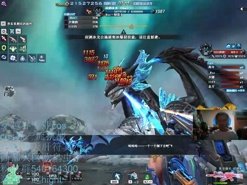 dnf哪个深渊爆太刀_dnf70哪个深渊爆太刀？_dnf100级太刀哪里爆