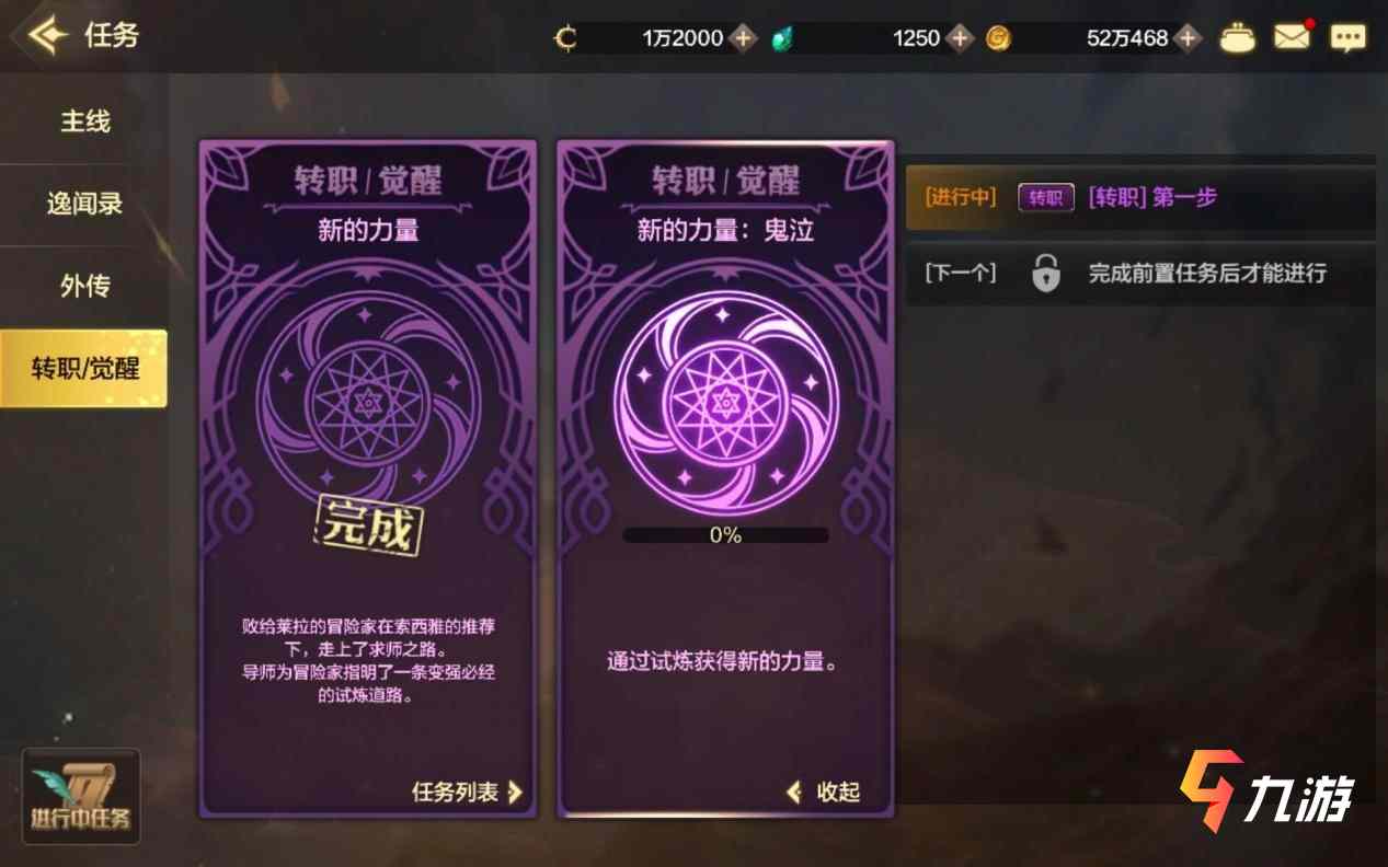 dnf怀旧版最新消息_dnf怀旧版怎么升级？_地下城怀旧版本