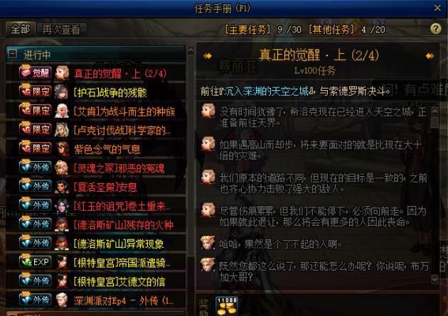 dnf4800力量_dnf70力量多少伤害？_dnf70力量等于多少物攻
