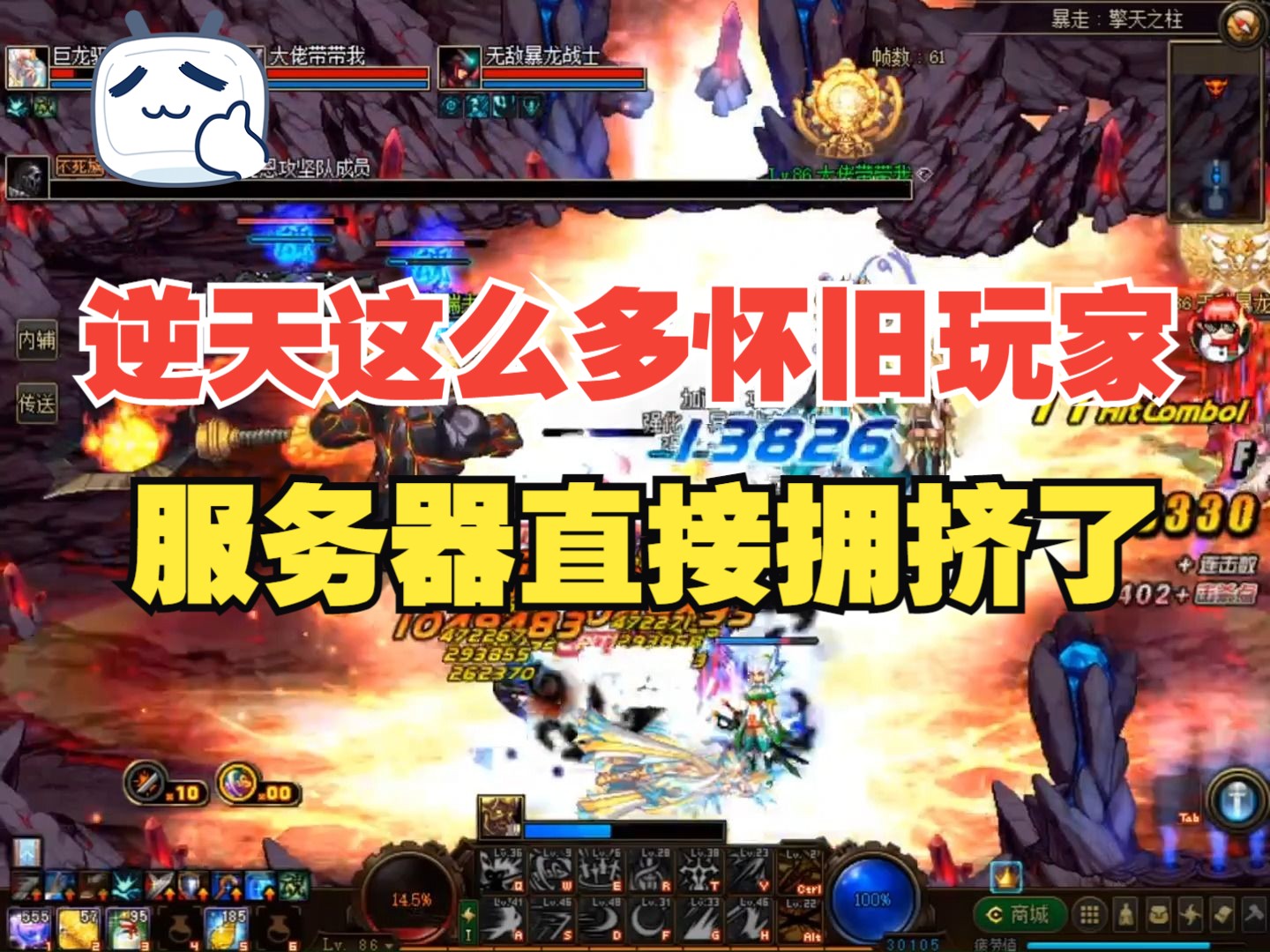 为什么dnf会有怀旧版？_dnf有怀旧版本吗_dnf出不出怀旧服