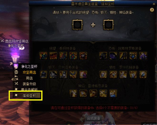 真三国无双7武器获得_dnf70怎么获得武器？_霸王的游戏世界特殊武器获得