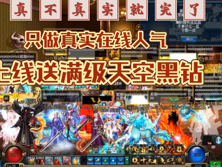 dnf70版本怀旧服如何下载？_70版本dnf怀旧服官网_dnf70怀旧版官网