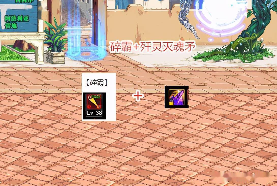 dnf100级狂虎帝刷图加点_dnf100级狂虎帝装备搭配_dnf70版本狂虎帝要带什么ss武器？