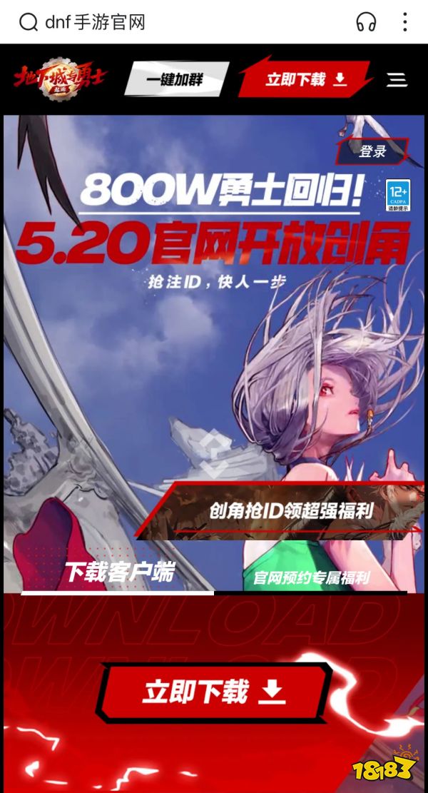 dnf玩转阿拉德_dnf怎么进阿拉德？_地下城阿拉德