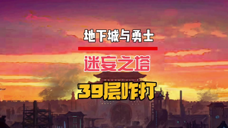dnf邪神之怒套装哪里打_dnf70版本邪神之怒怎么得到？_邪神之怒套装