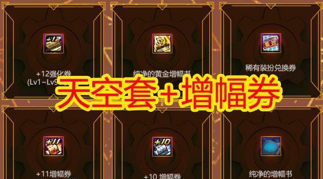 dnf70ss武器_dnf70版本带什么武器好？_dnf70版本武器排行
