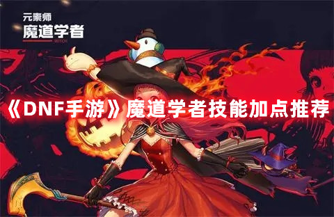 dnf70级Hp怎么才6000多？_dnf70级Hp怎么才6000多？_dnf70级Hp怎么才6000多？