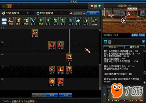 dnf70武极45技能怎么放？_dnf70武极最强武器_dnf70级版本武极顶级装备