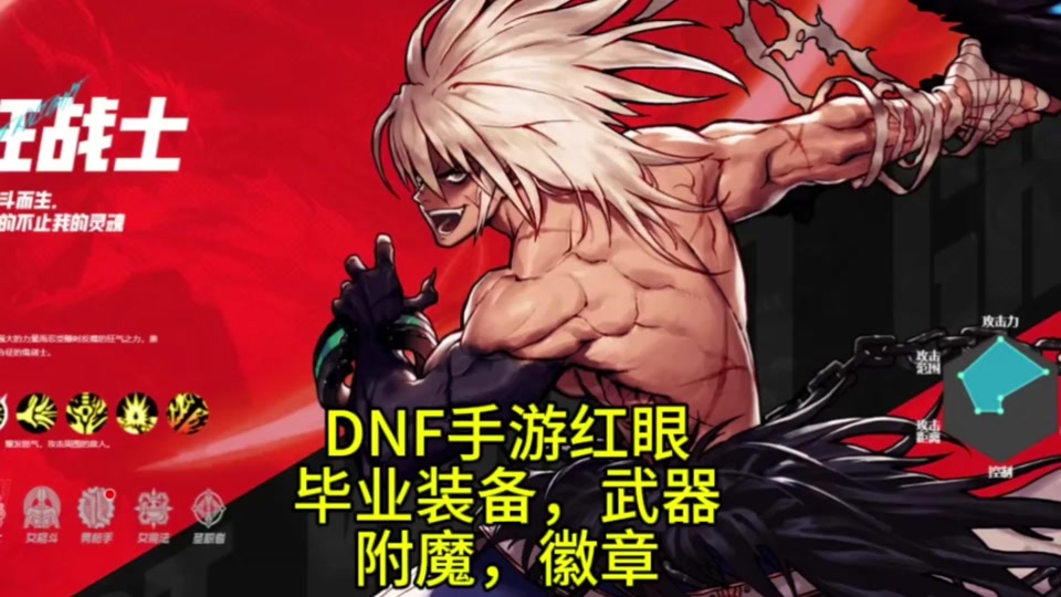 dnf怀旧装备有哪些?DNF 怀旧装备精选:传奇武器与稀有防具,带你重回热血年代
