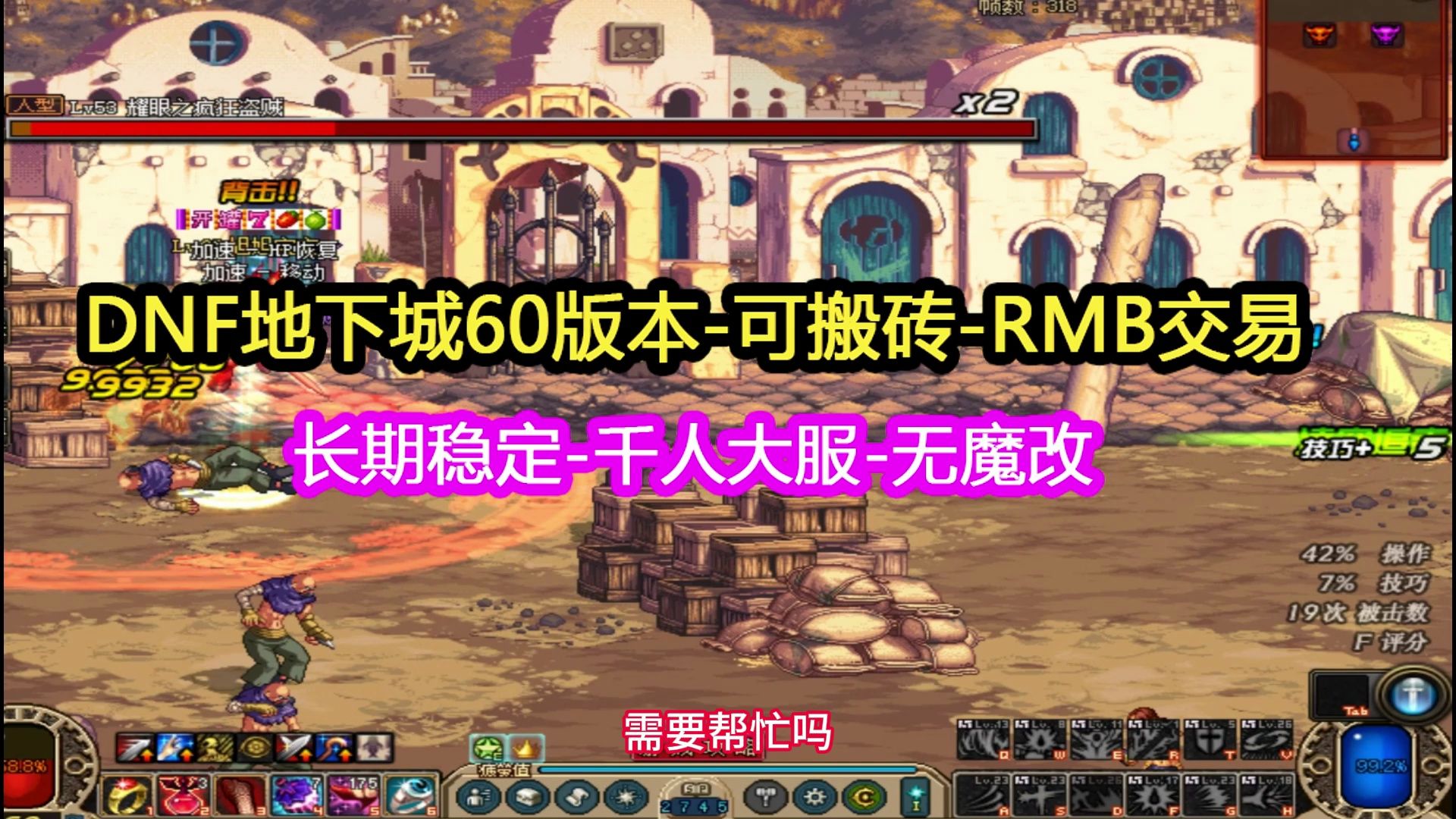 dnf哪个怀旧服人多好玩?DNF 怀旧服人气旺盛且趣味横生,探索者带你深入剖析经典怀旧服与时光回溯服的魅力