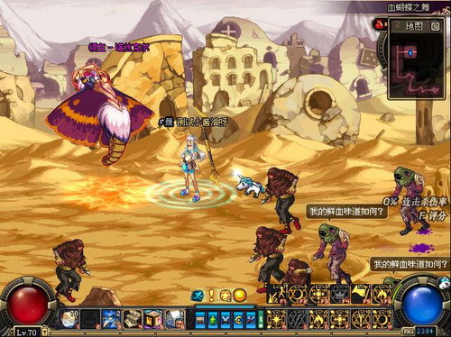 DNF血蝴蝶之舞地下城怀旧服攻略：背景、玩法与通关技巧